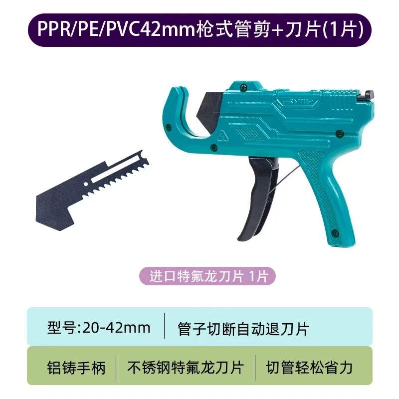 PPR pipe cutter BL-TL643