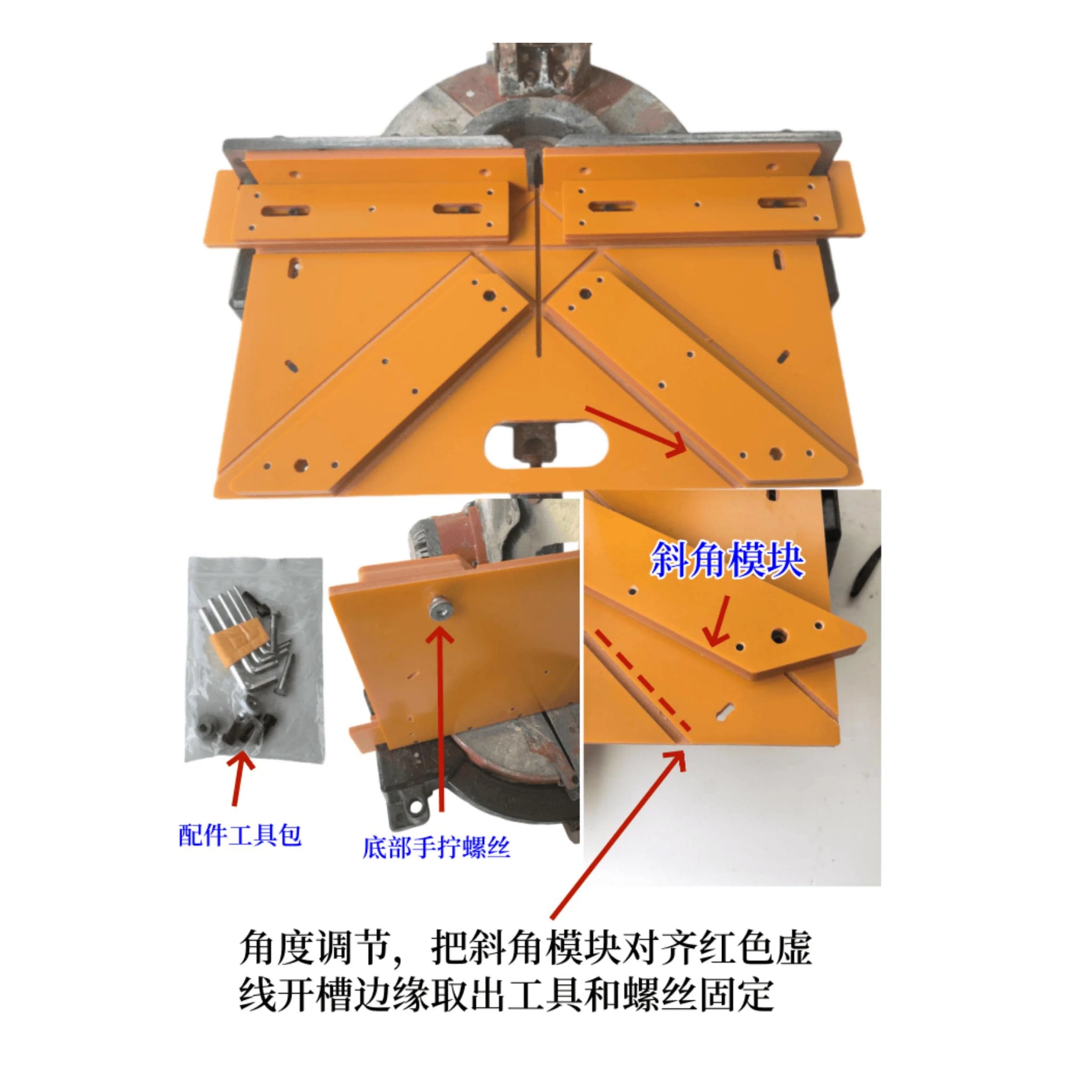 Cutting Auxiliary Board BL-TL695