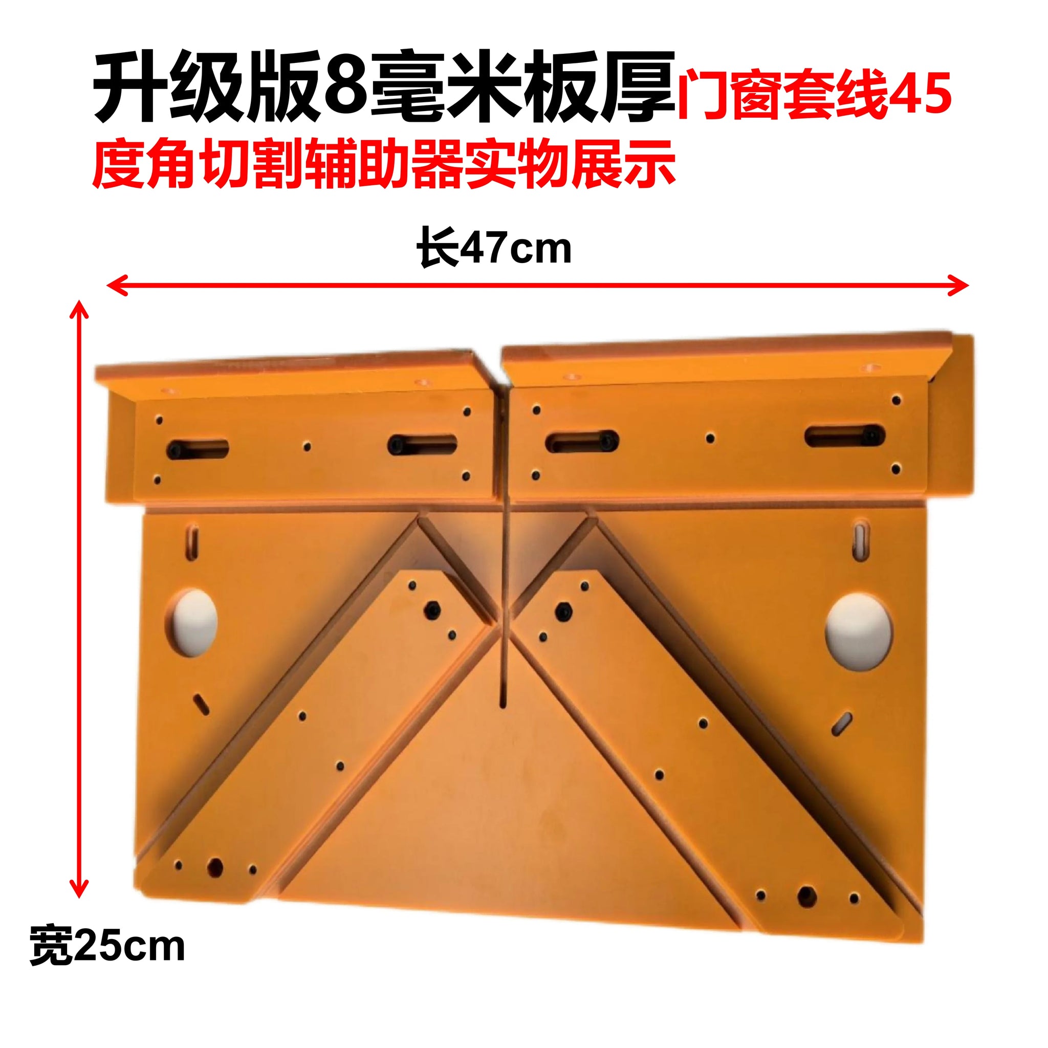 Cutting Auxiliary Board BL-TL695