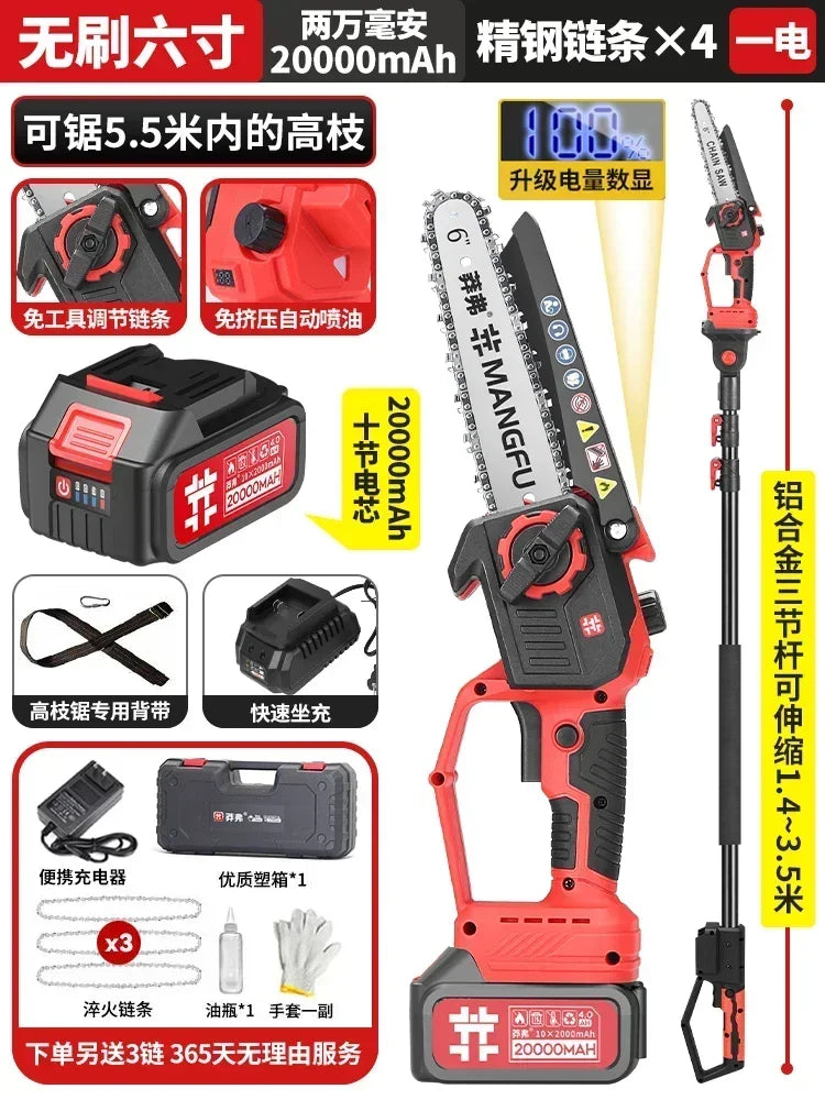Cordless Aerial Chainsaw BL-TL663