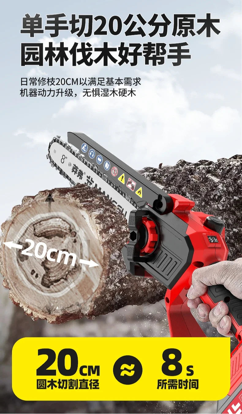 Cordless Aerial Chainsaw BL-TL663