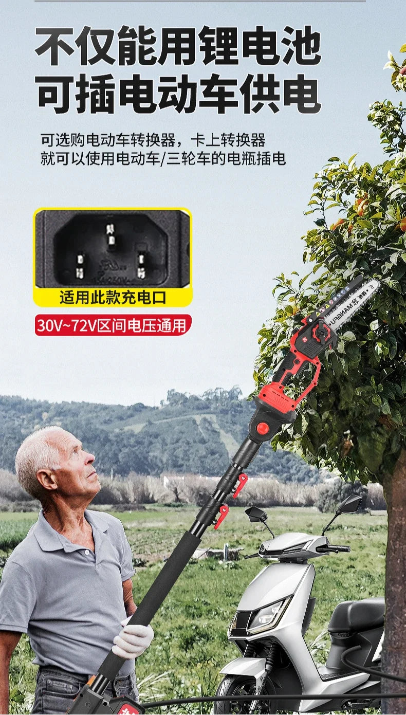 Cordless Aerial Chainsaw BL-TL663
