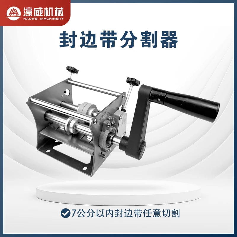 Manual Electric Edge Banding Splitting Machine BL-TL719
