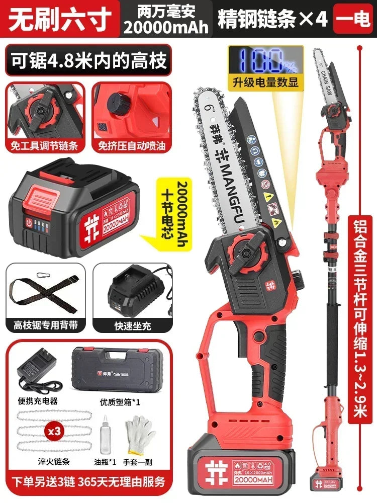 Cordless Aerial Chainsaw BL-TL663