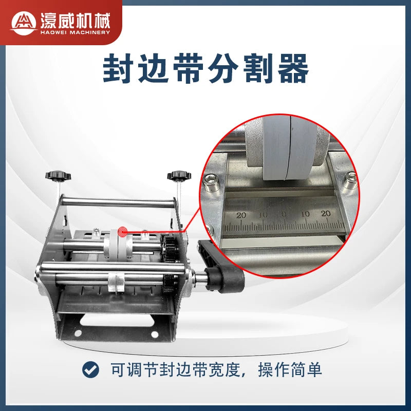 Manual Electric Edge Banding Splitting Machine BL-TL719