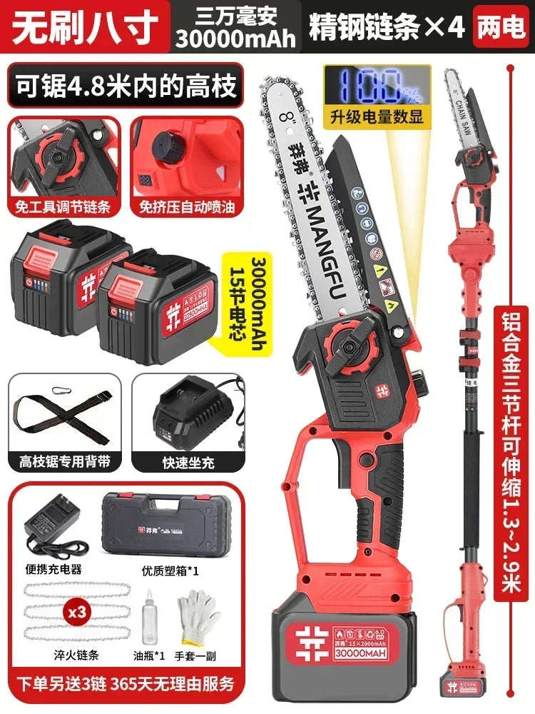 Cordless Aerial Chainsaw BL-TL663