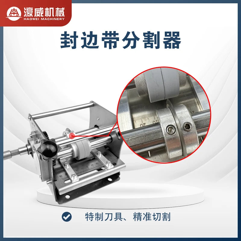 Manual Electric Edge Banding Splitting Machine BL-TL719