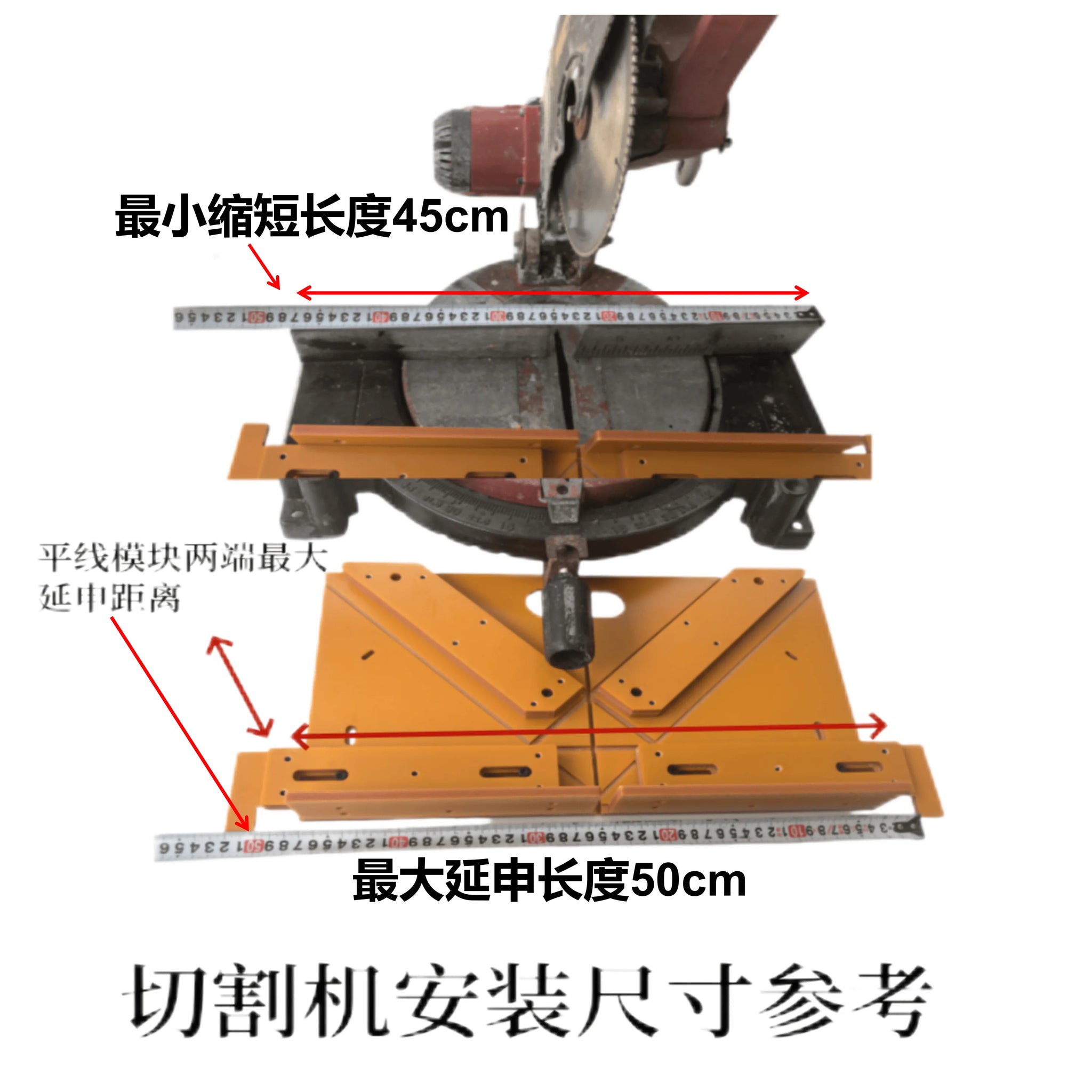 Cutting Auxiliary Board BL-TL695