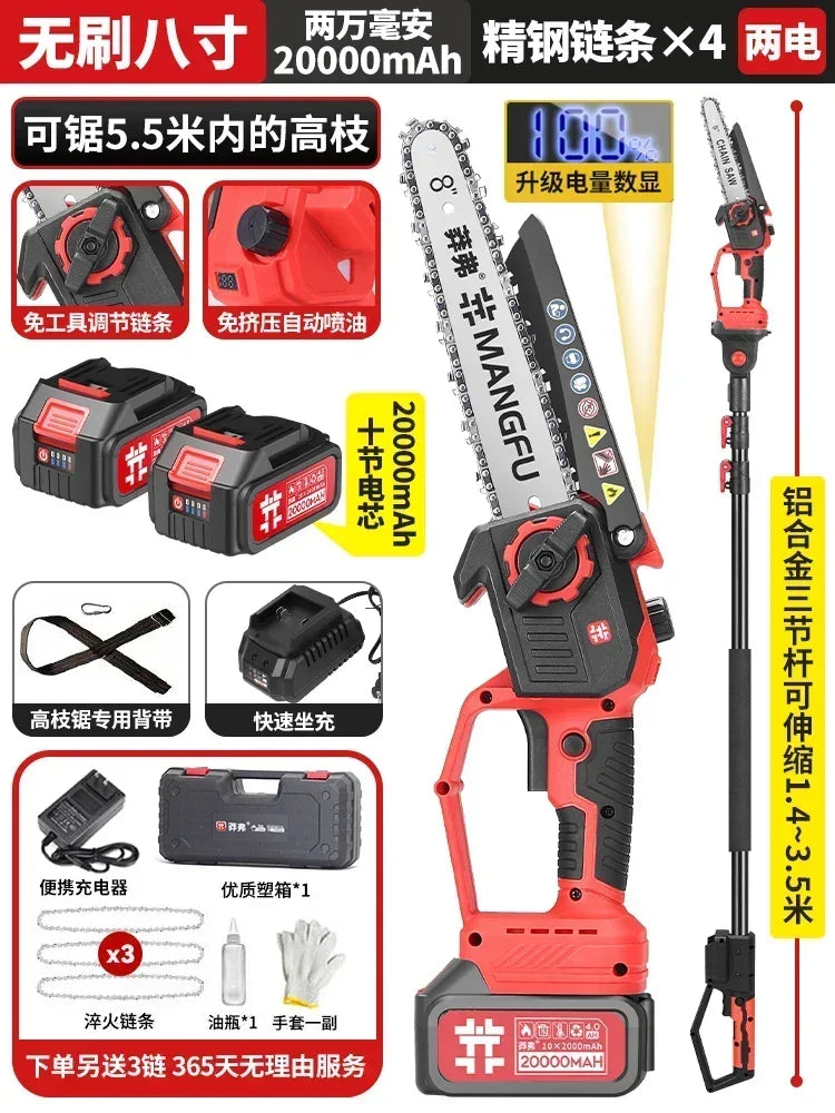 Cordless Aerial Chainsaw BL-TL663