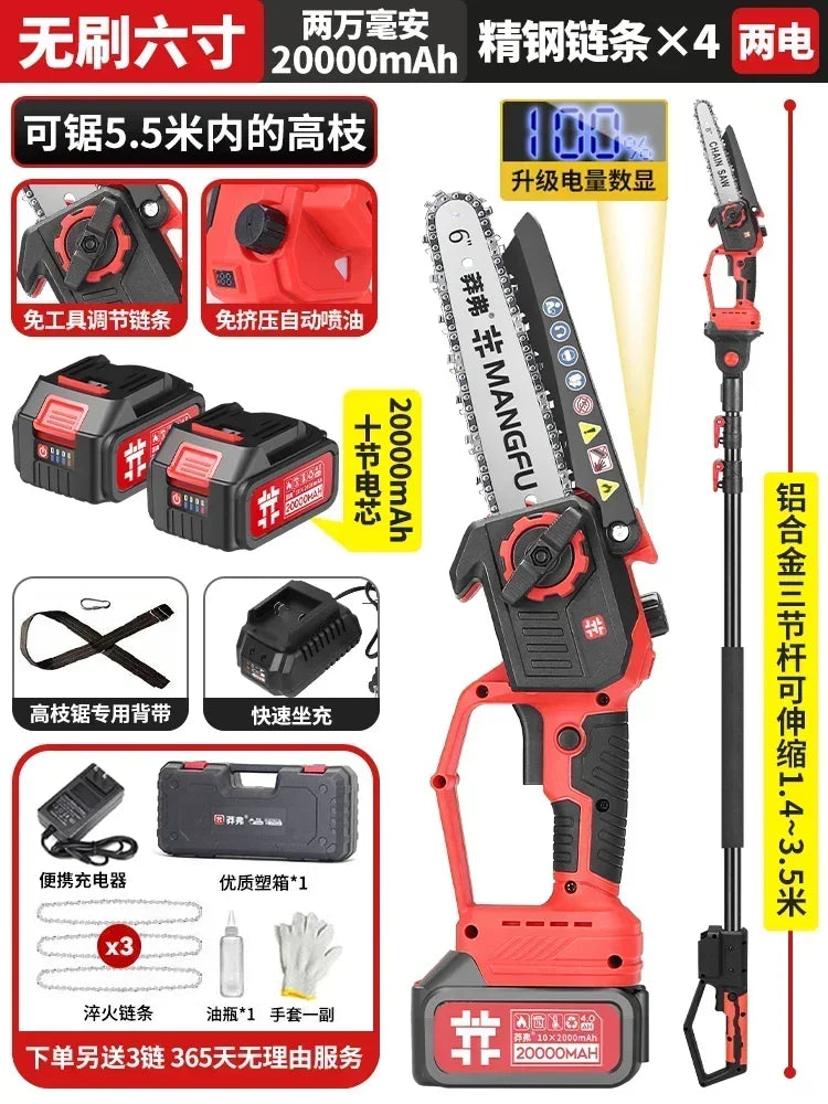Cordless Aerial Chainsaw BL-TL663