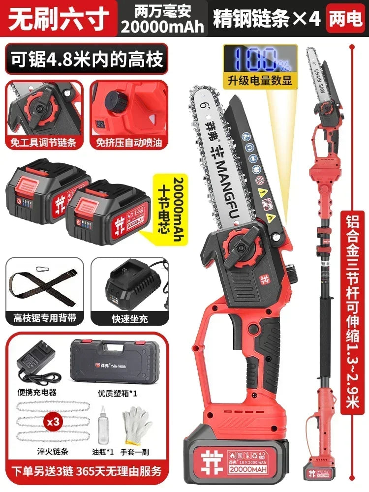 Cordless Aerial Chainsaw BL-TL663