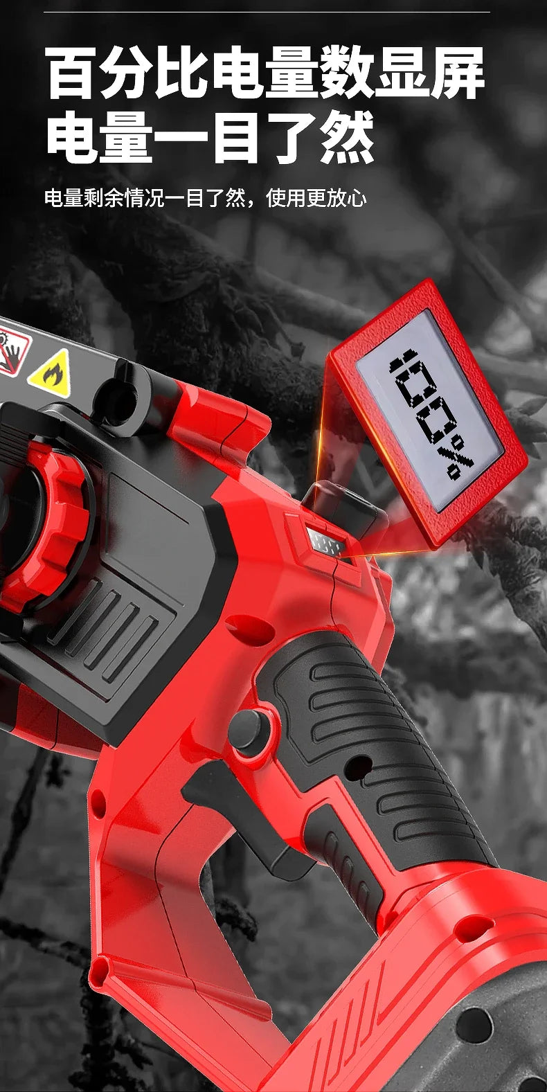 Cordless Aerial Chainsaw BL-TL663