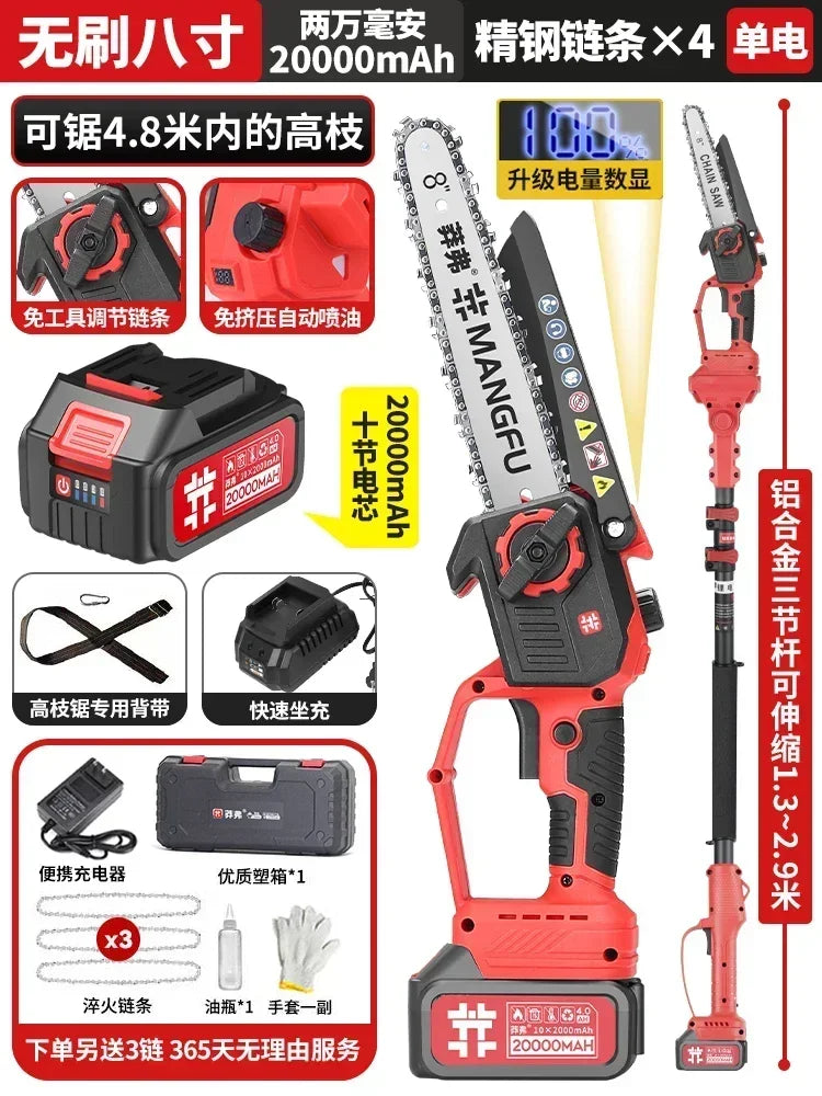Cordless Aerial Chainsaw BL-TL663