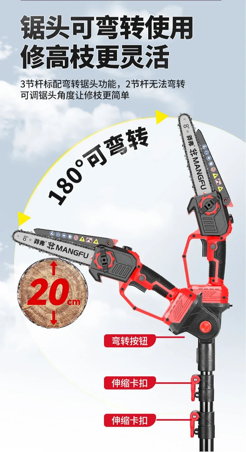 Cordless Aerial Chainsaw BL-TL663