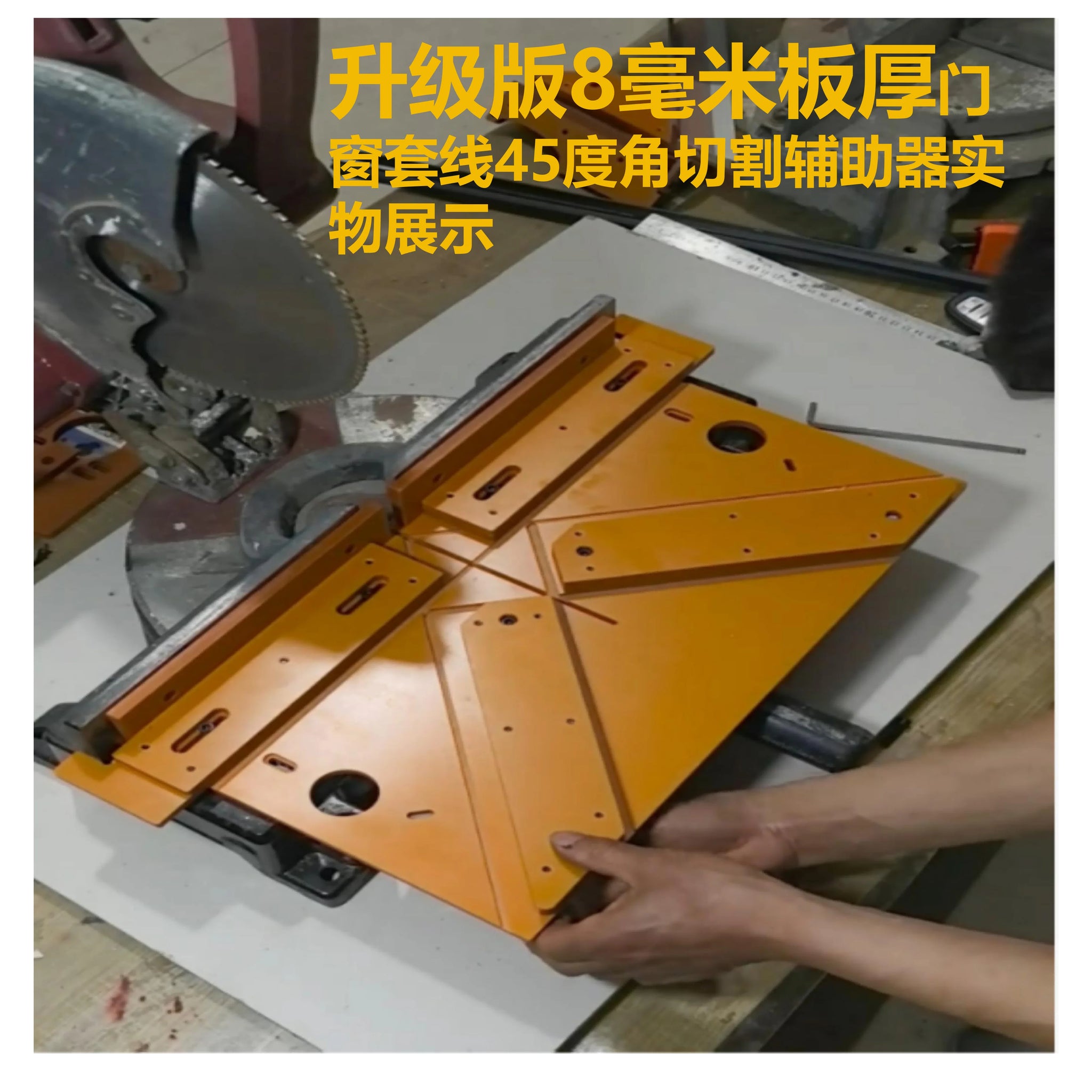 Cutting Auxiliary Board BL-TL695