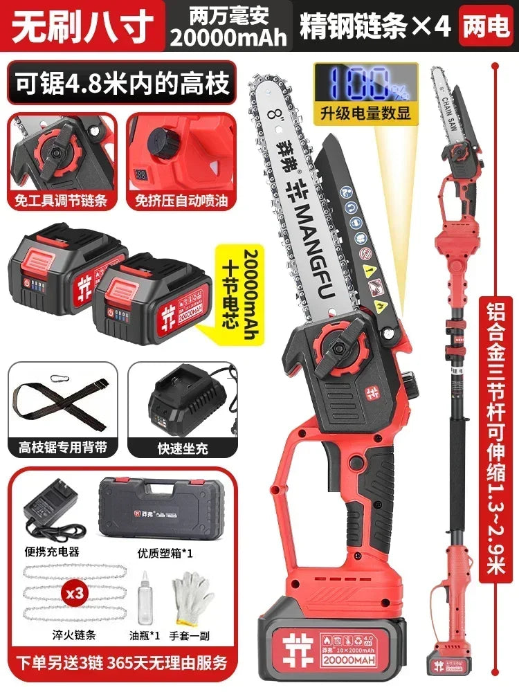 Cordless Aerial Chainsaw BL-TL663