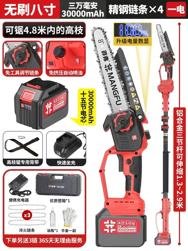 Cordless Aerial Chainsaw BL-TL663