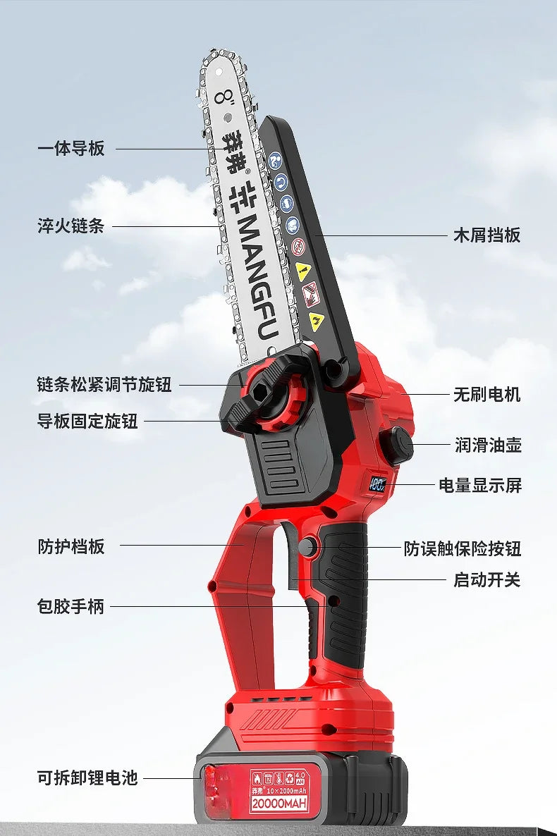 Cordless Aerial Chainsaw BL-TL663