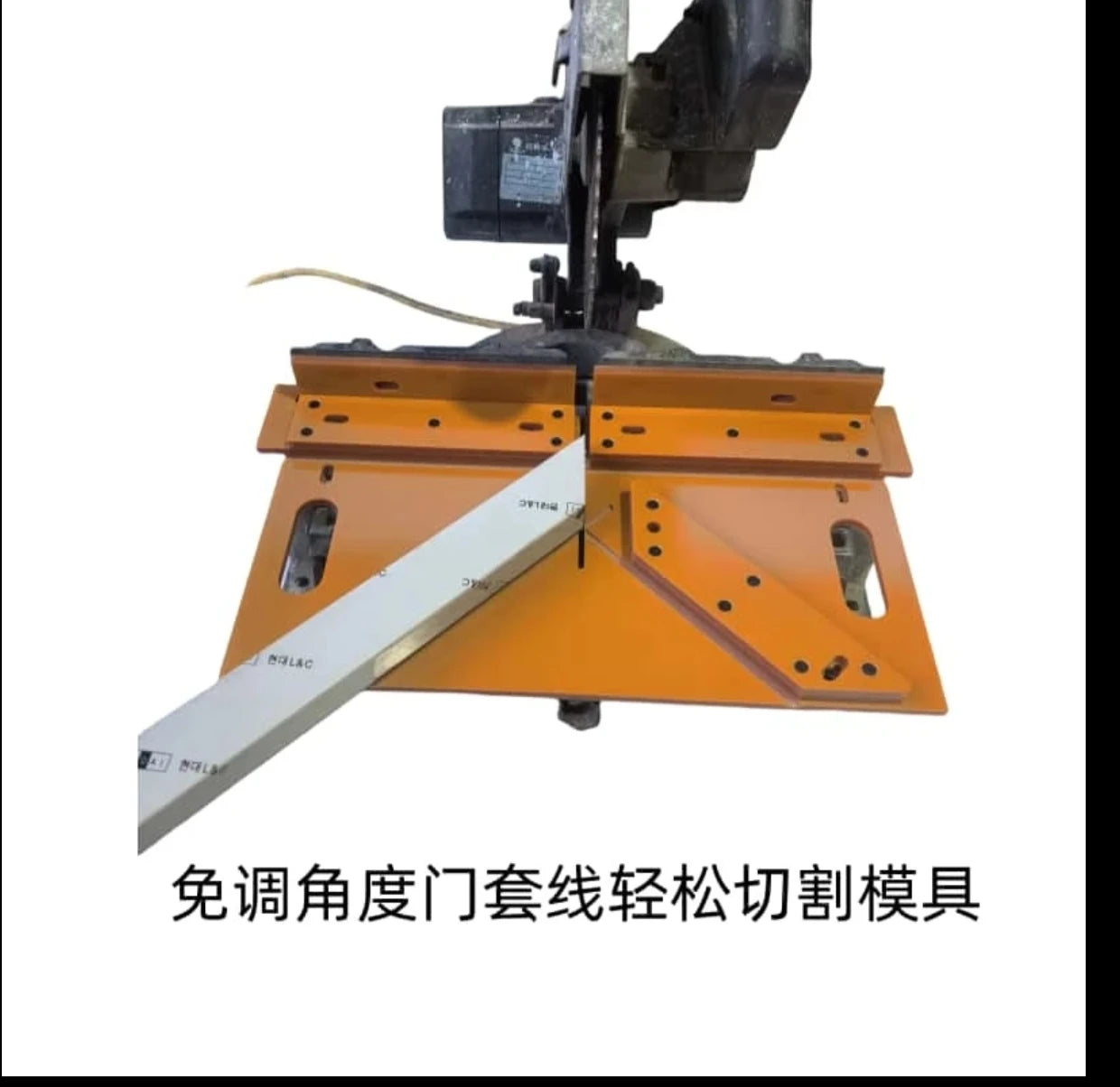 Cutting Auxiliary Board BL-TL695