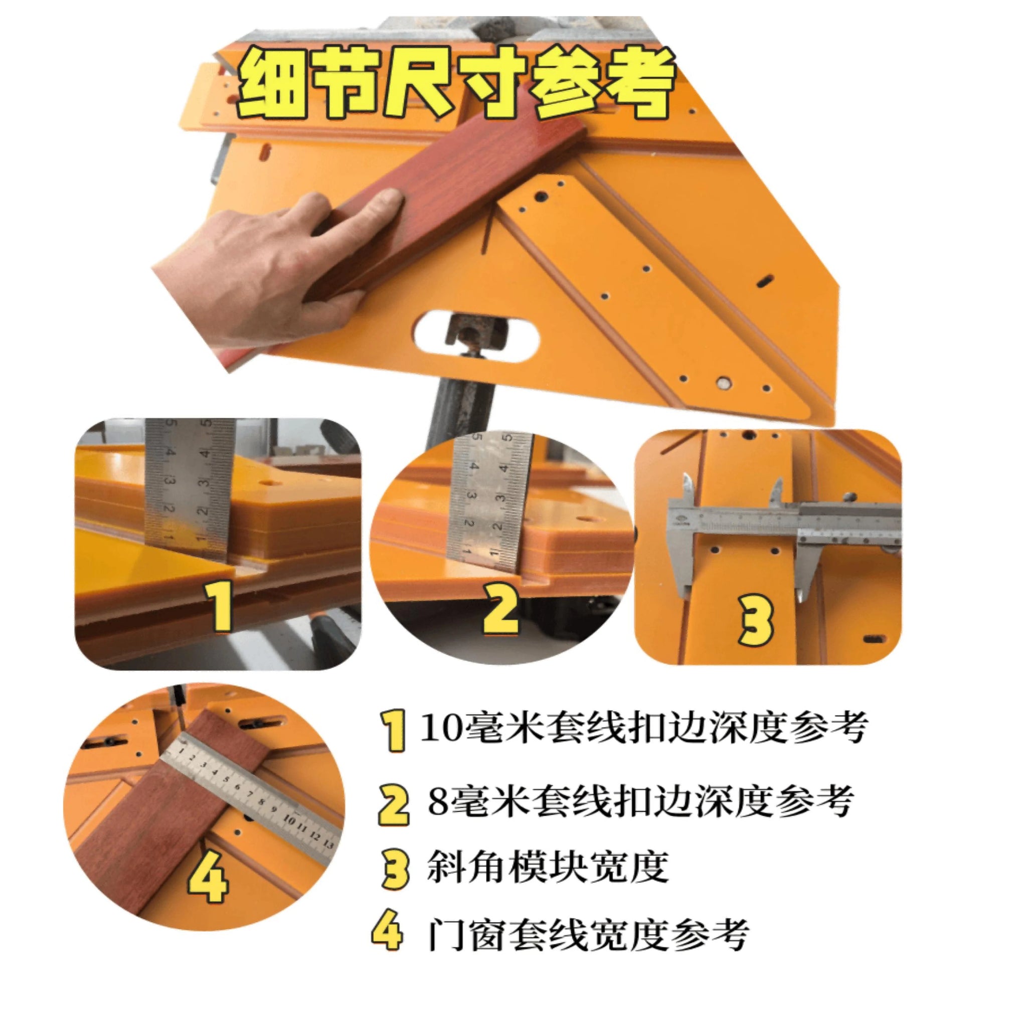 Cutting Auxiliary Board BL-TL695