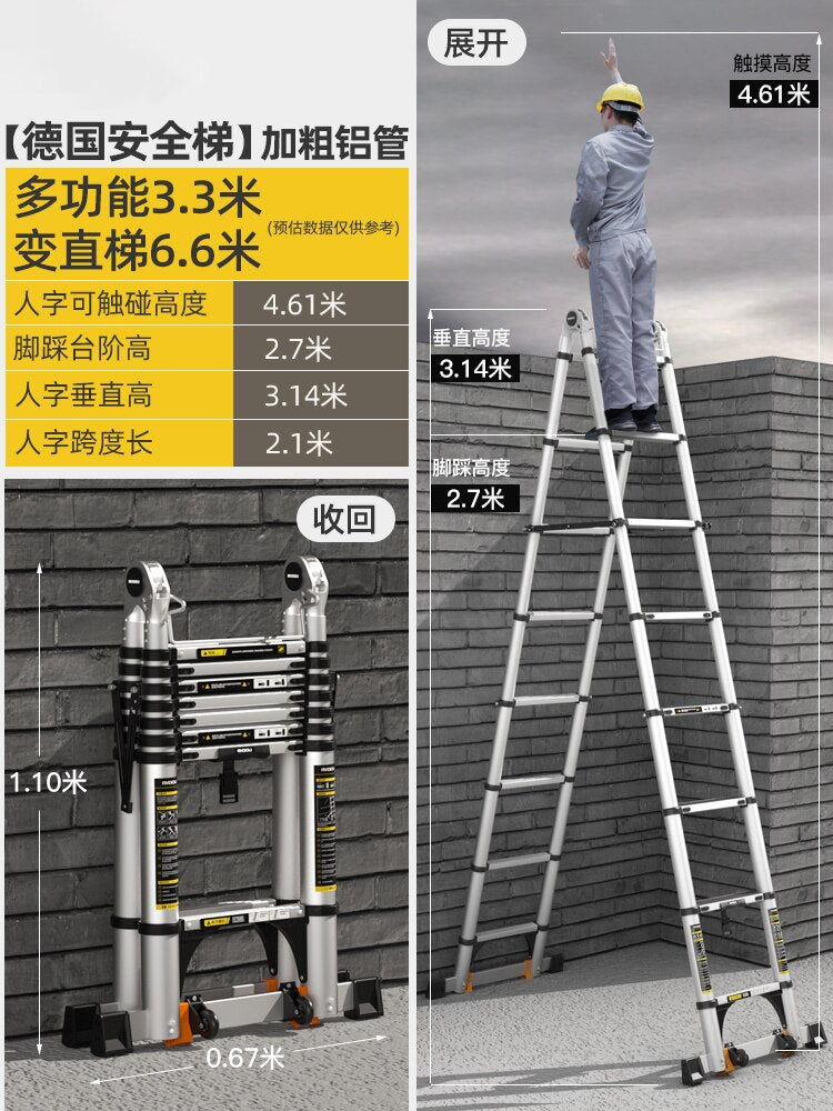 Aluminum Multifunctional Folding Ladder BL-TL125