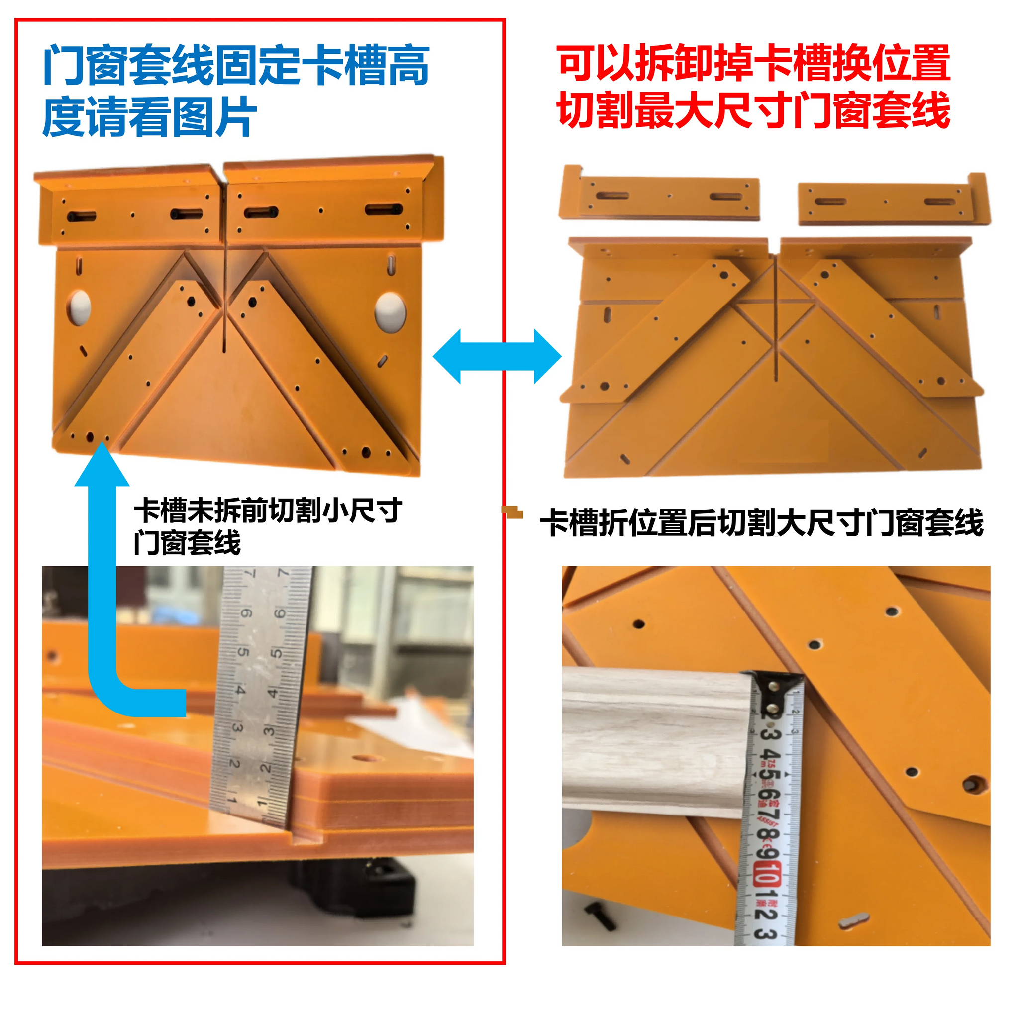 Cutting Auxiliary Board BL-TL695